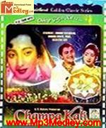 Champakali 1957 song download